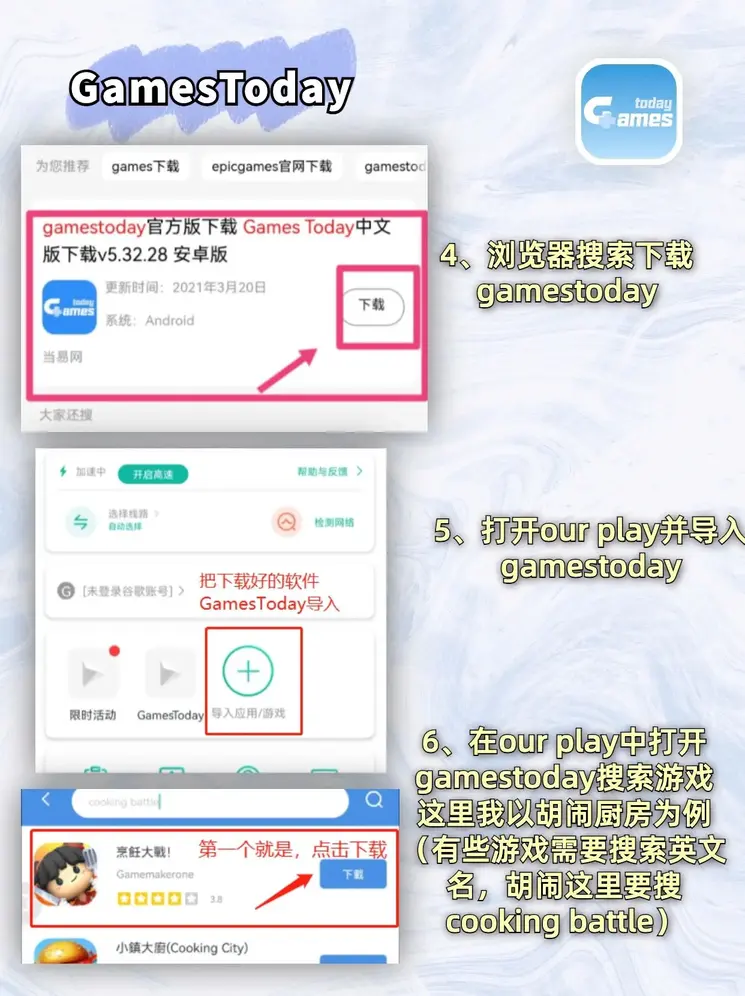 体育竞猜app下载截图2