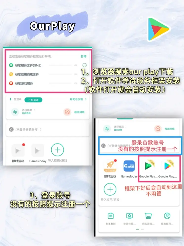 体育竞猜app下载截图1